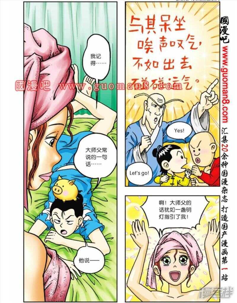 第 11 页