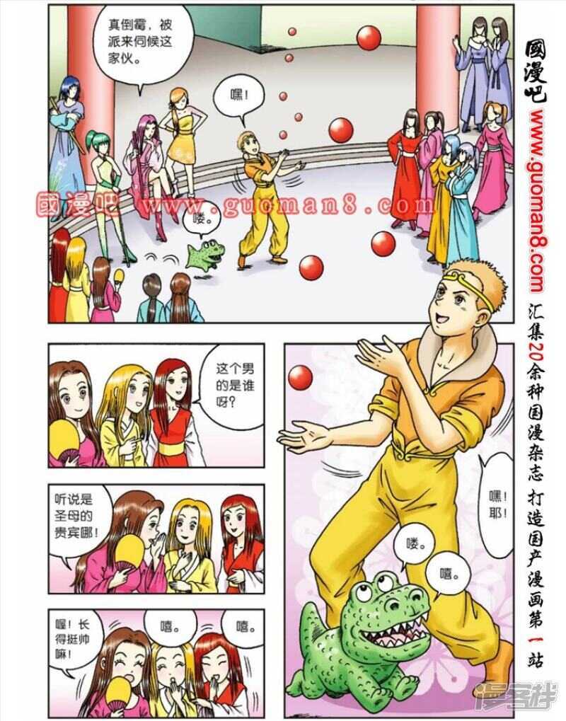 第 13 页