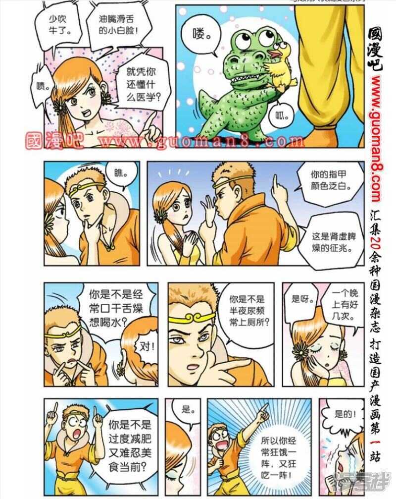 第 15 页