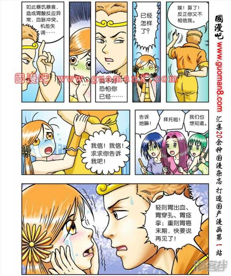 第 16 页
