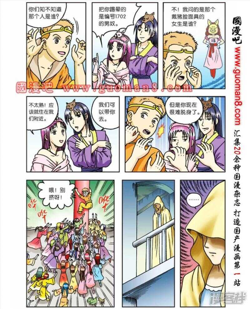 第 18 页