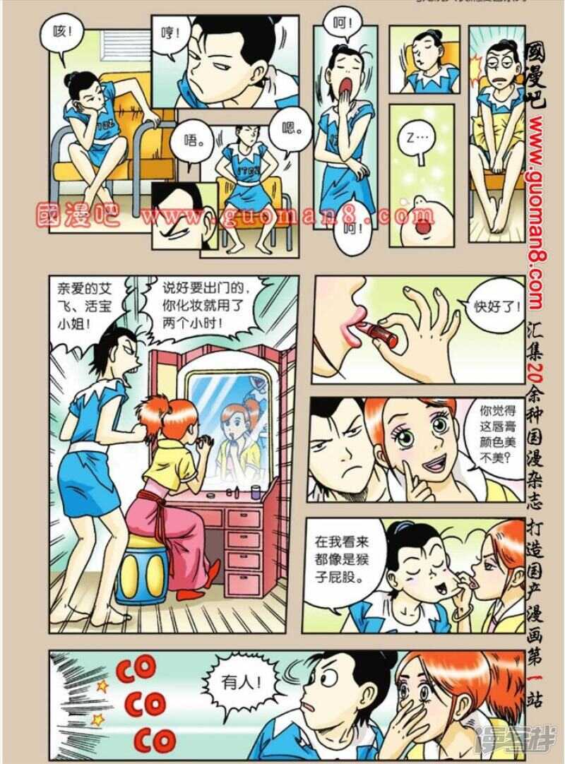 第 19 页