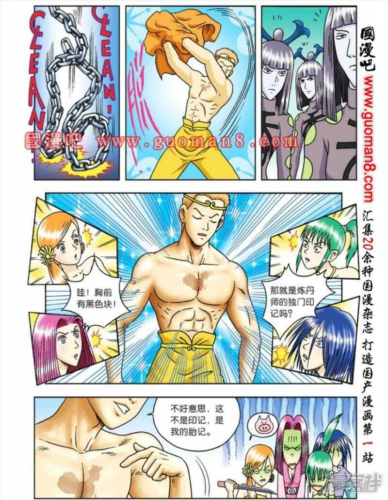 第 2 页