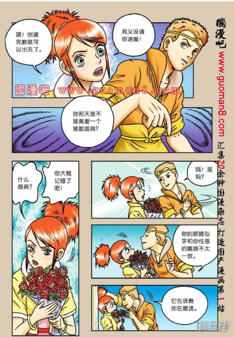 第 21 页