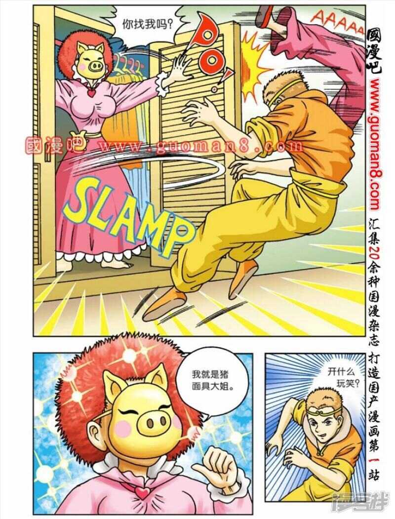 第 22 页