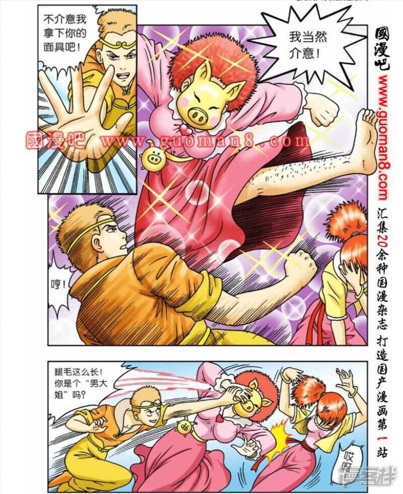 第 23 页