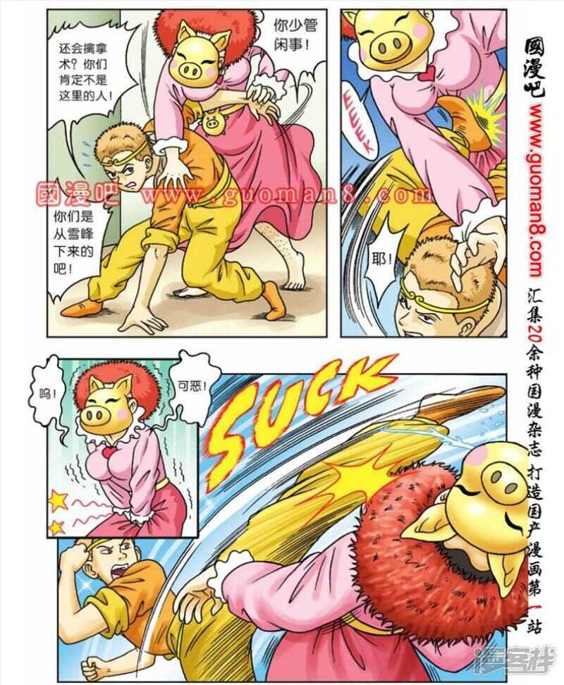 第 24 页