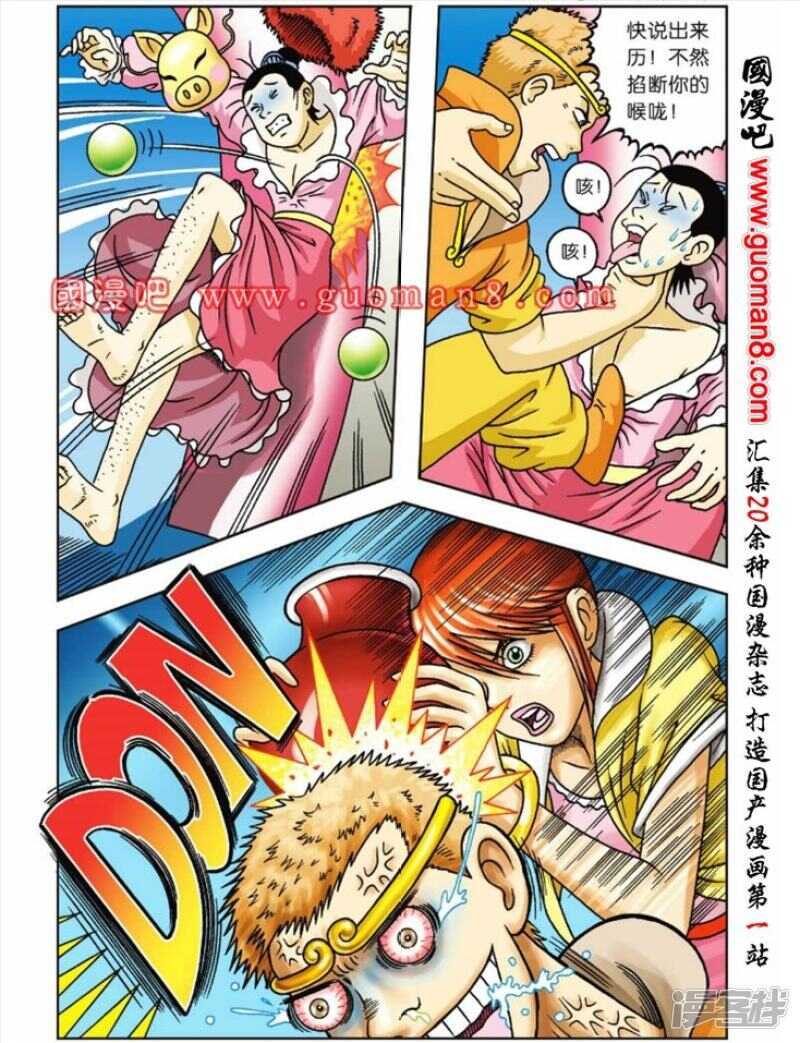 第 25 页