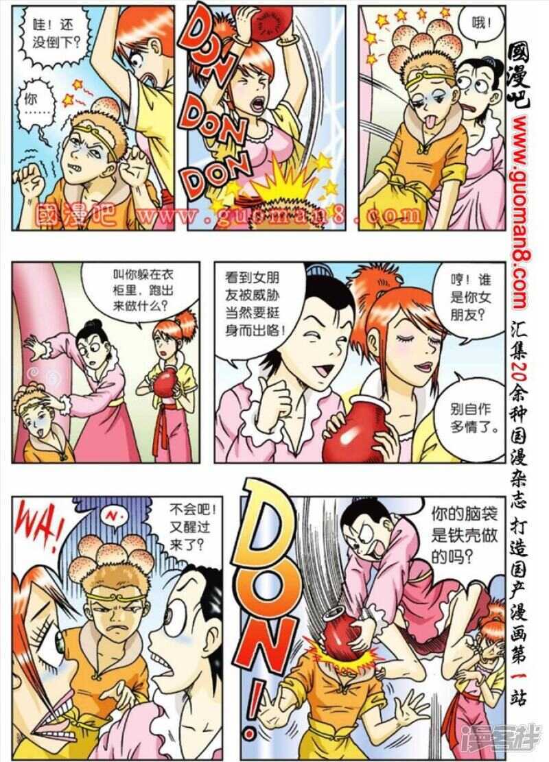 第 26 页