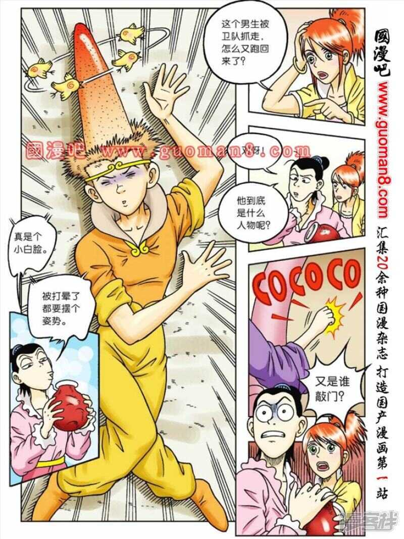 第 27 页