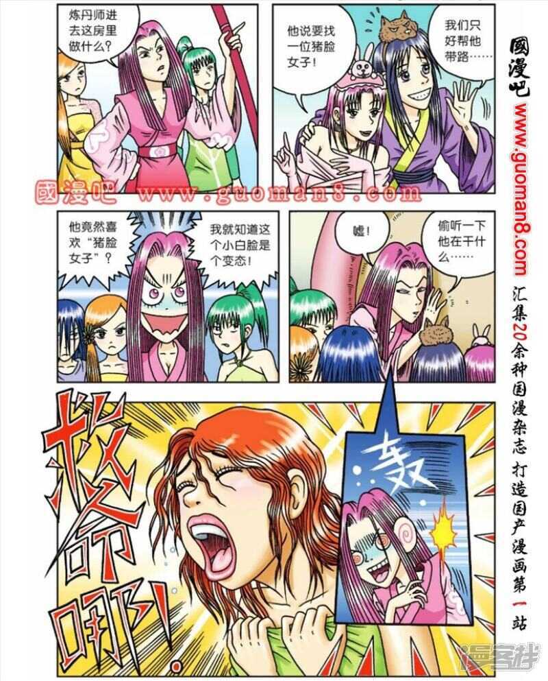 第 29 页
