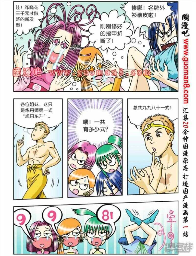 第 7 页