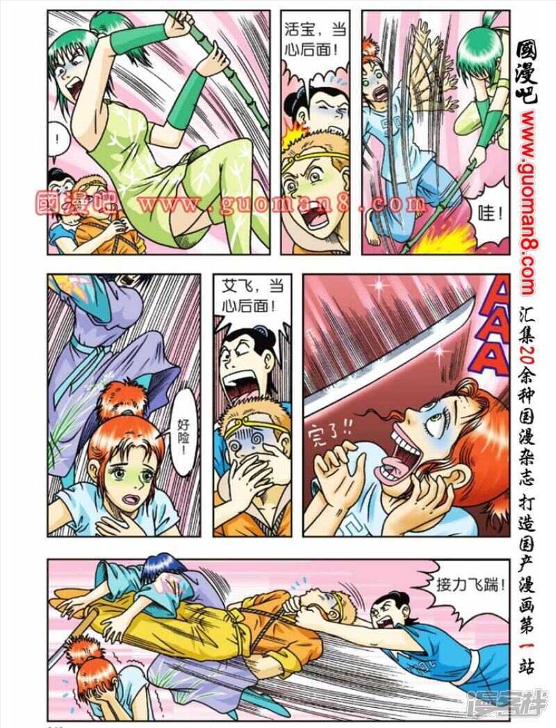第 11 页