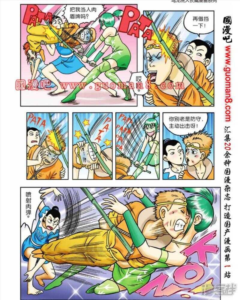 第 12 页