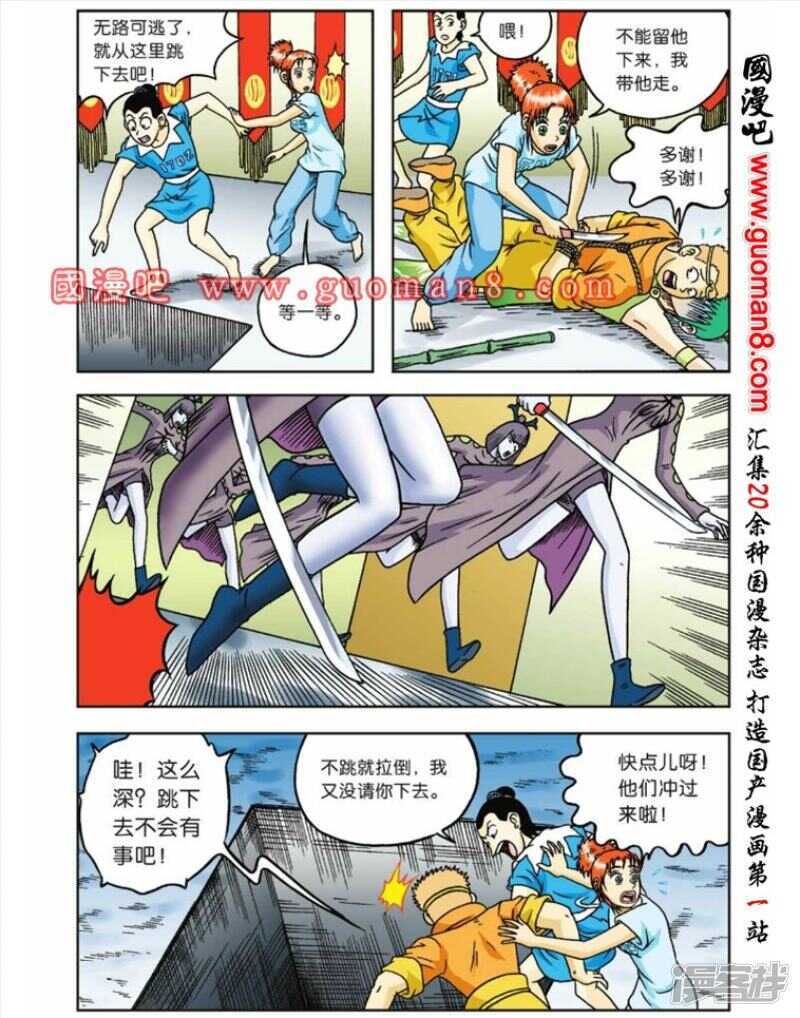 第 13 页