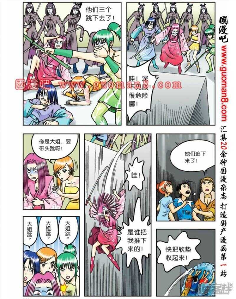 第 15 页