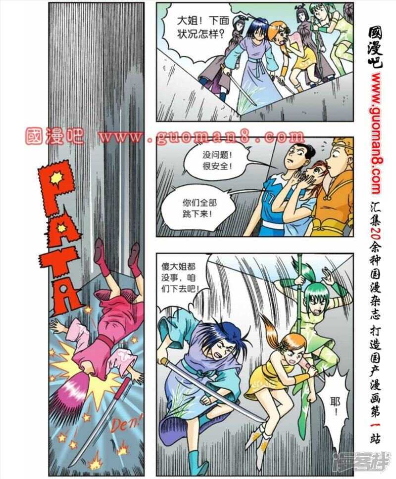 第 16 页