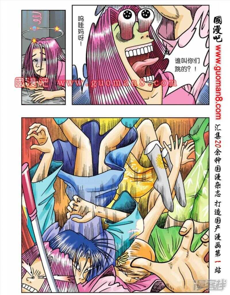 第 17 页