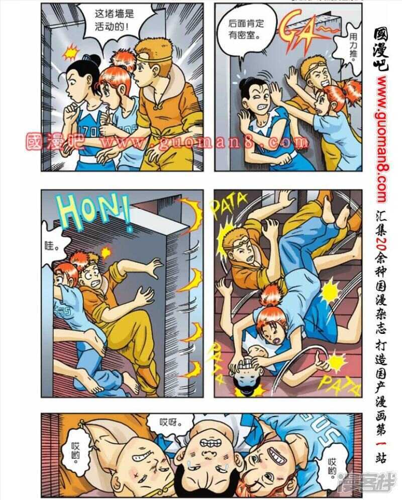 第 18 页