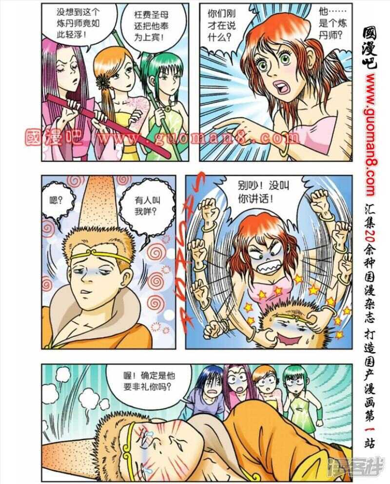第 3 页