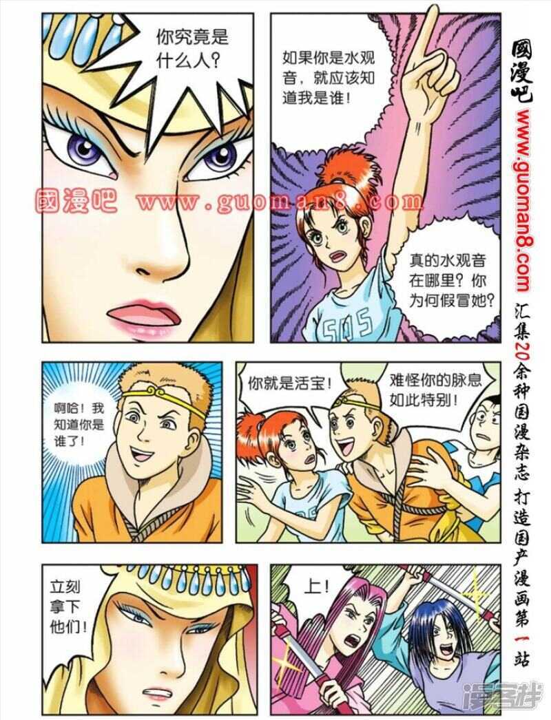 第 9 页