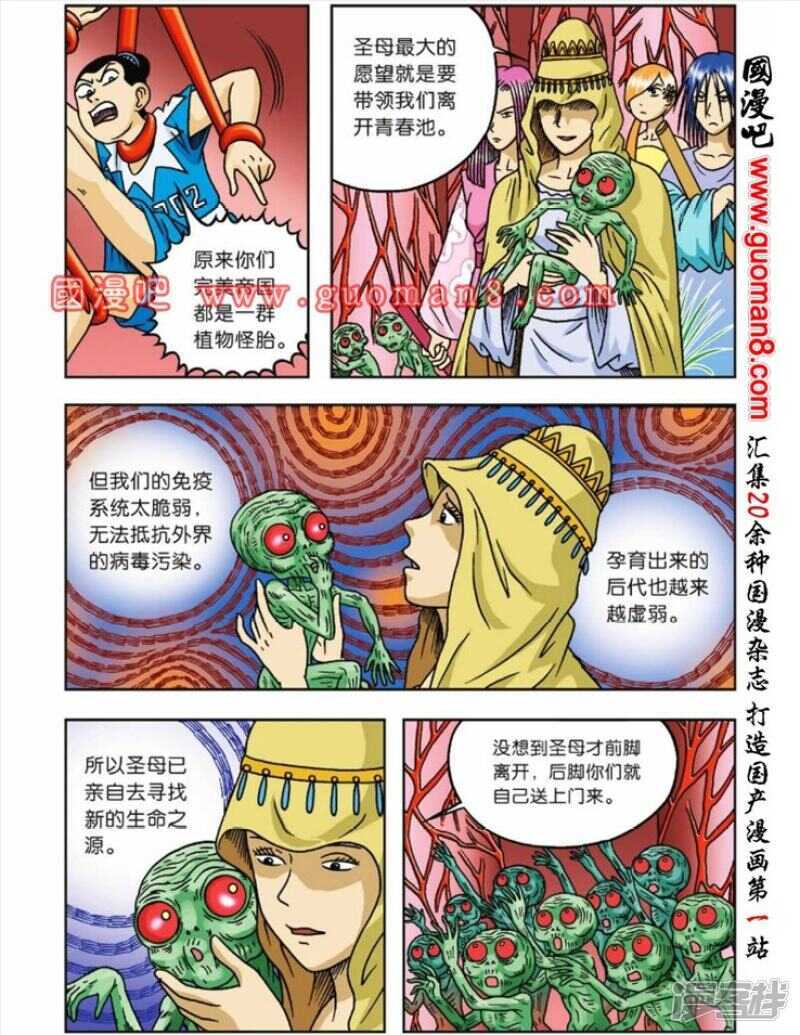 第 11 页