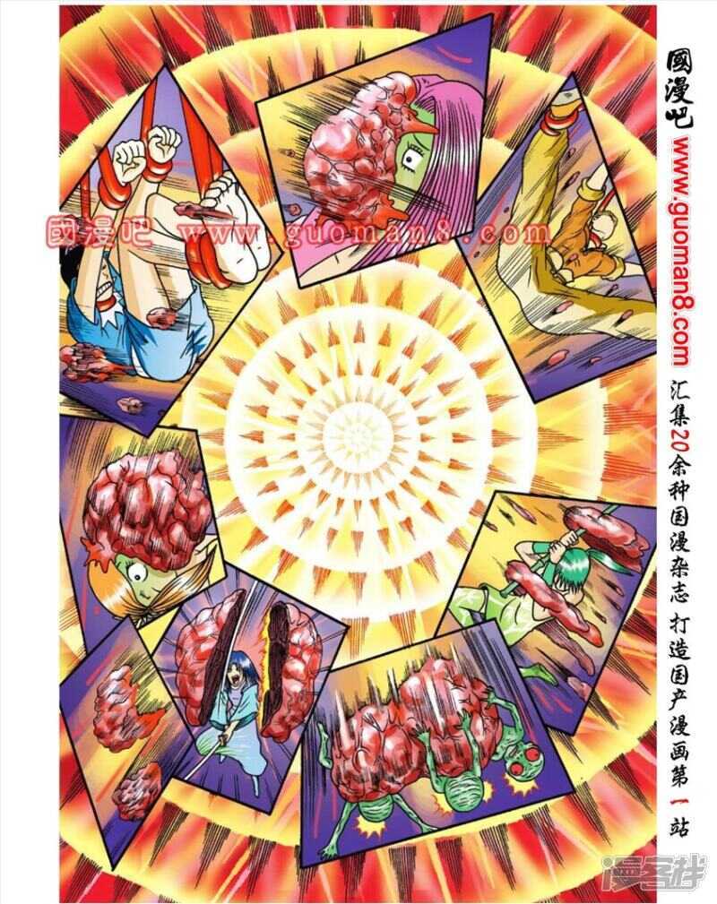 第 16 页