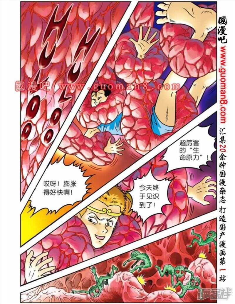 第 18 页