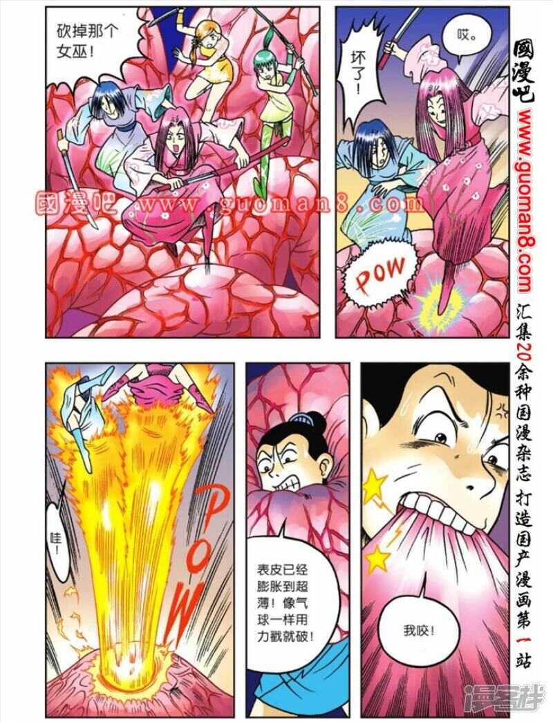 第 19 页