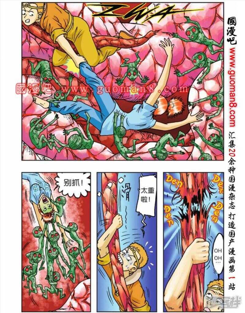第 21 页
