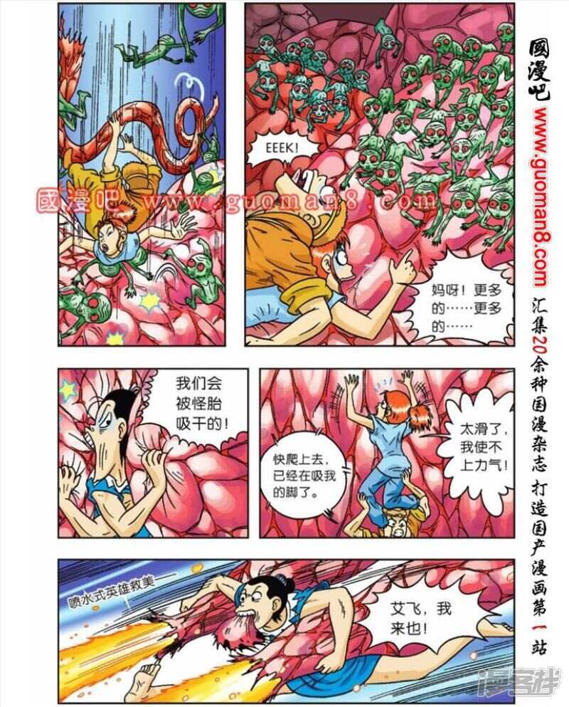 第 22 页