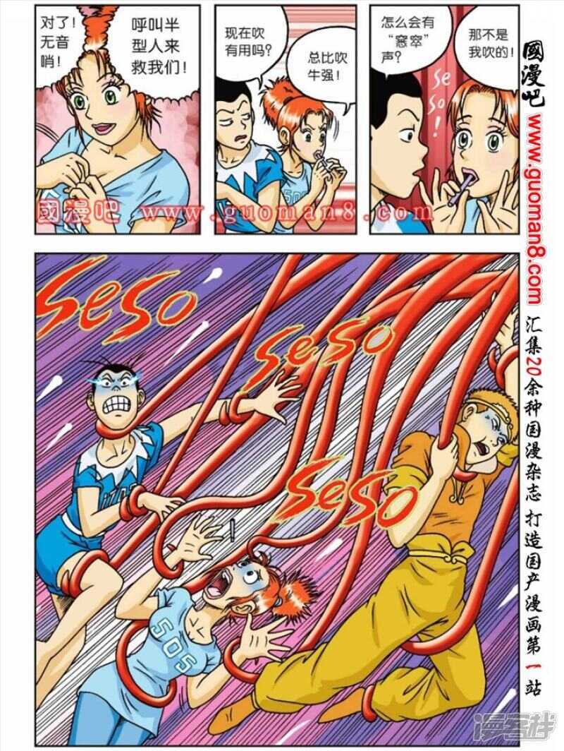 第 8 页