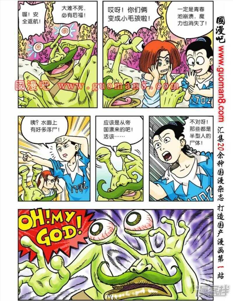 第 11 页