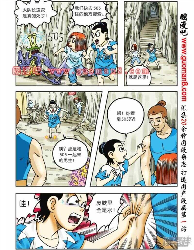 第 16 页
