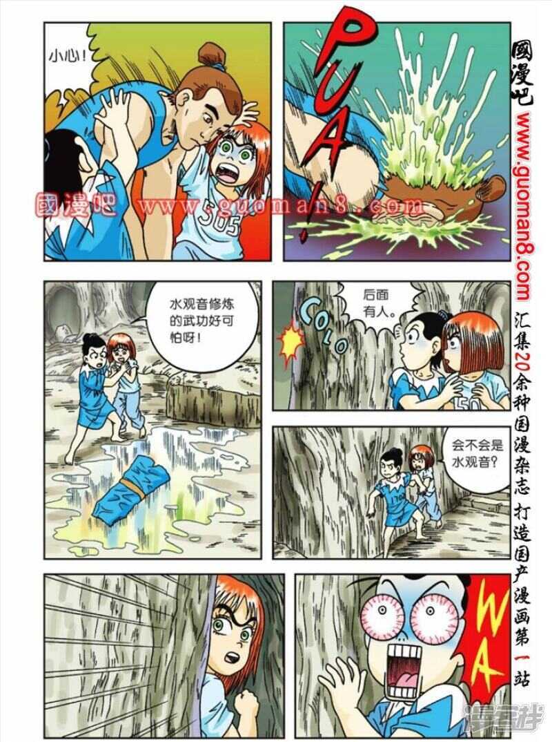 第 17 页