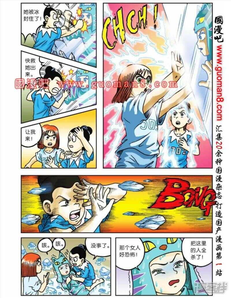 第 19 页