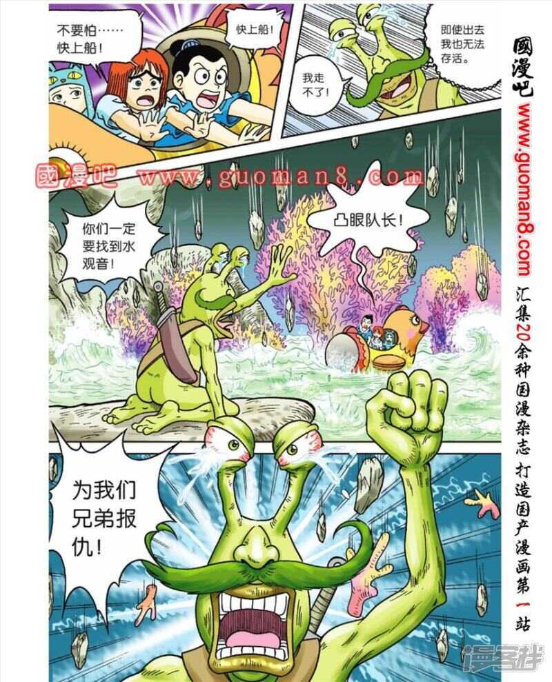 第 22 页