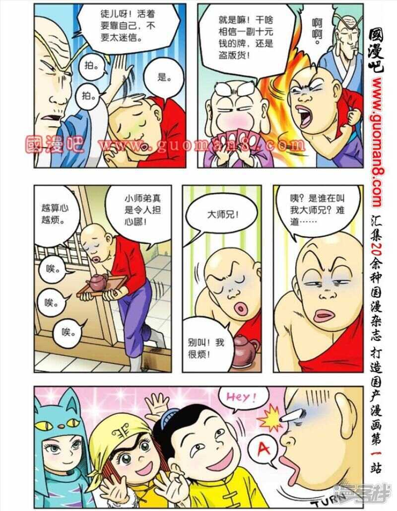 第 11 页