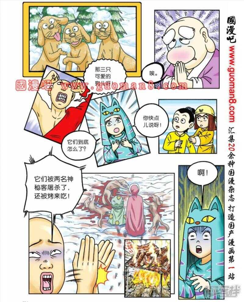 第 13 页