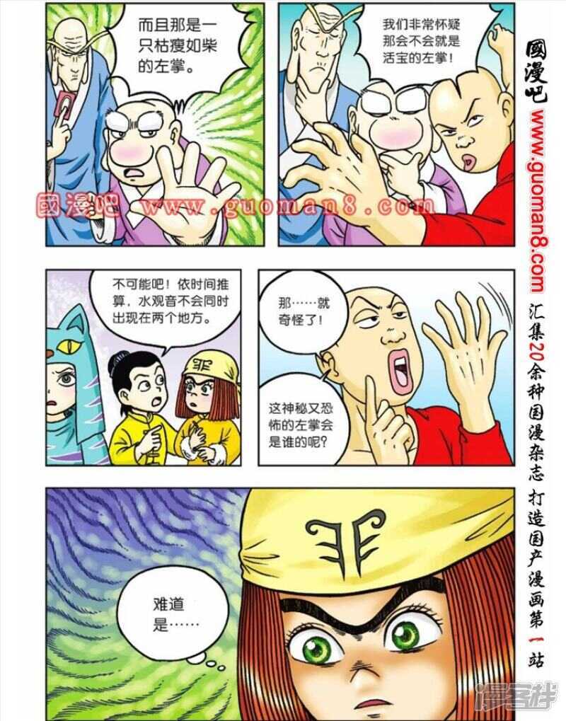 第 16 页