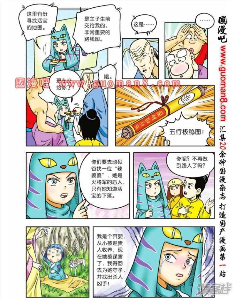 第 17 页
