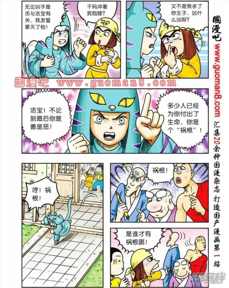 第 18 页