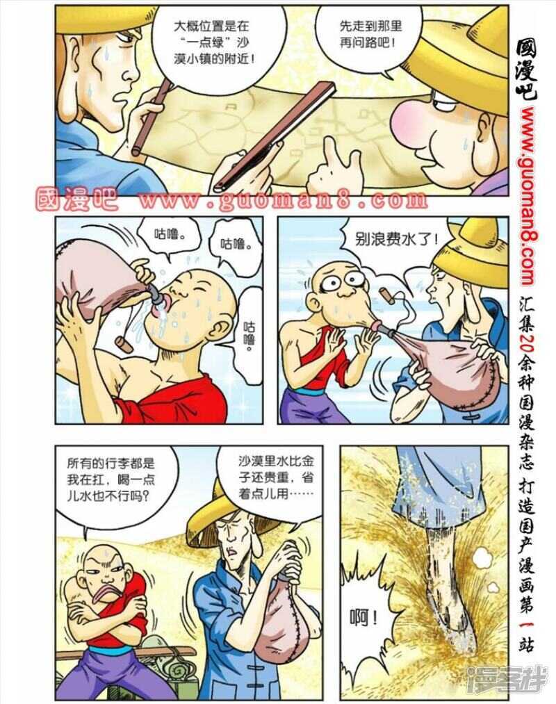第 21 页