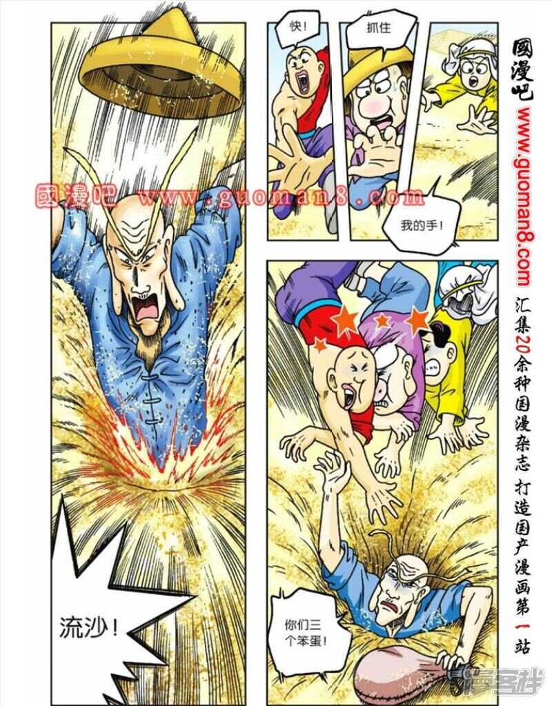 第 22 页