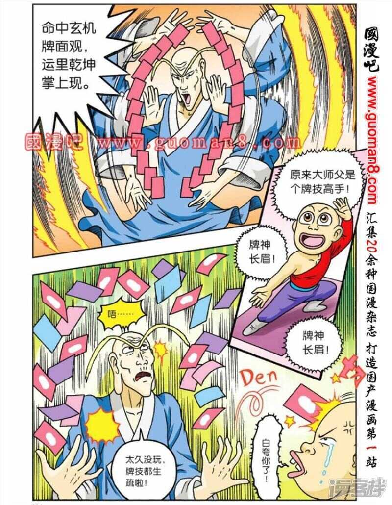 第 5 页