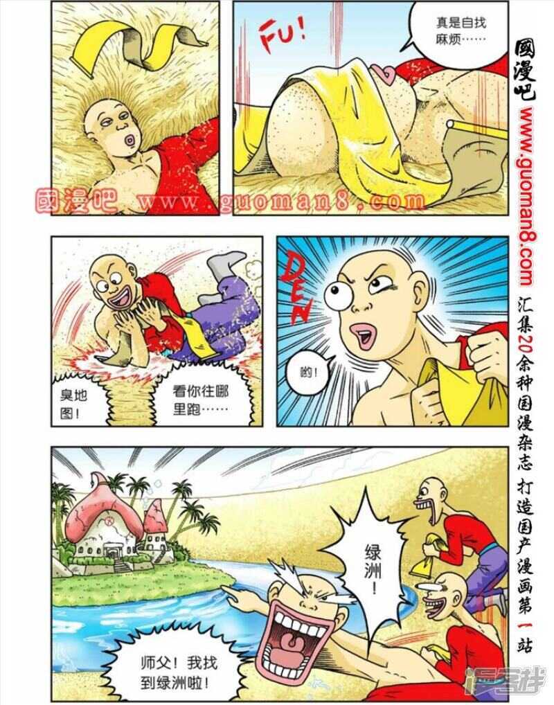 第 14 页