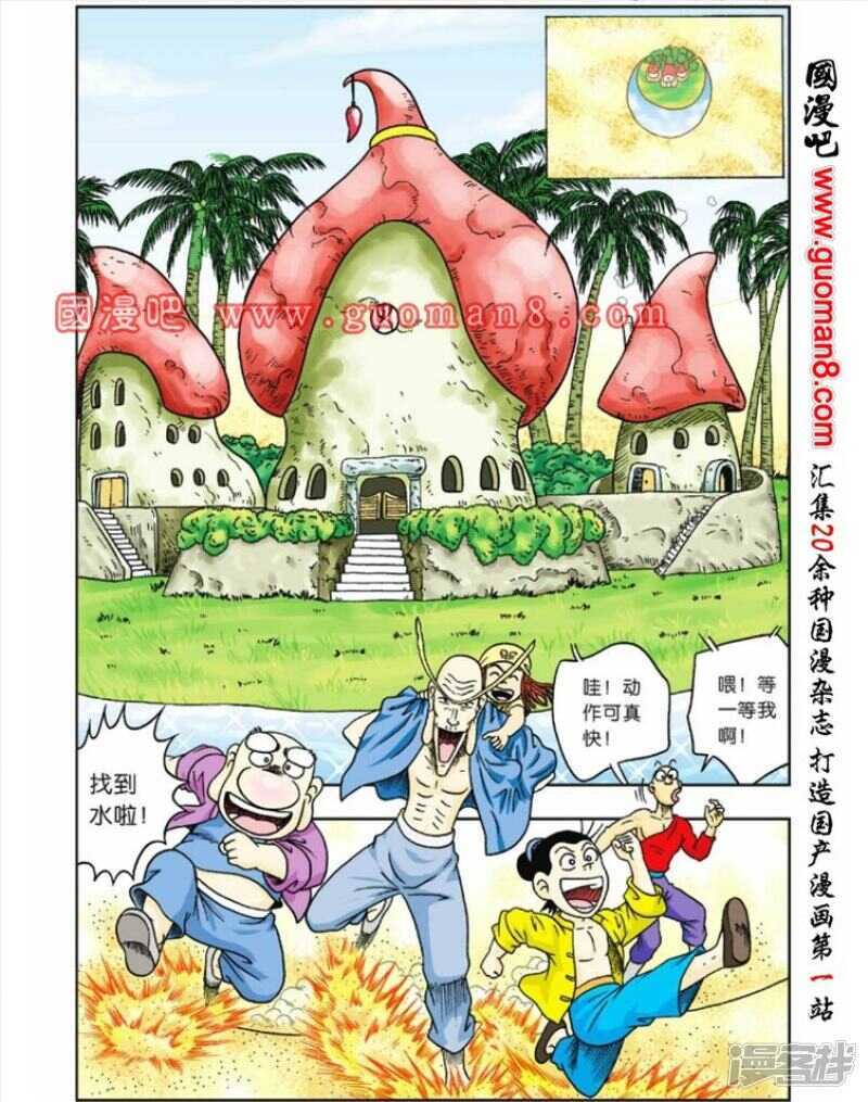 第 15 页