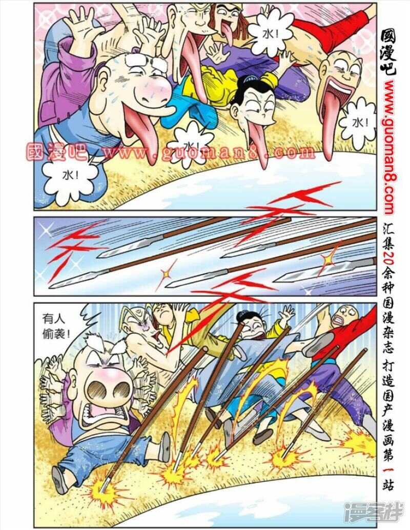 第 16 页