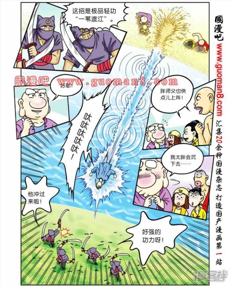 第 20 页
