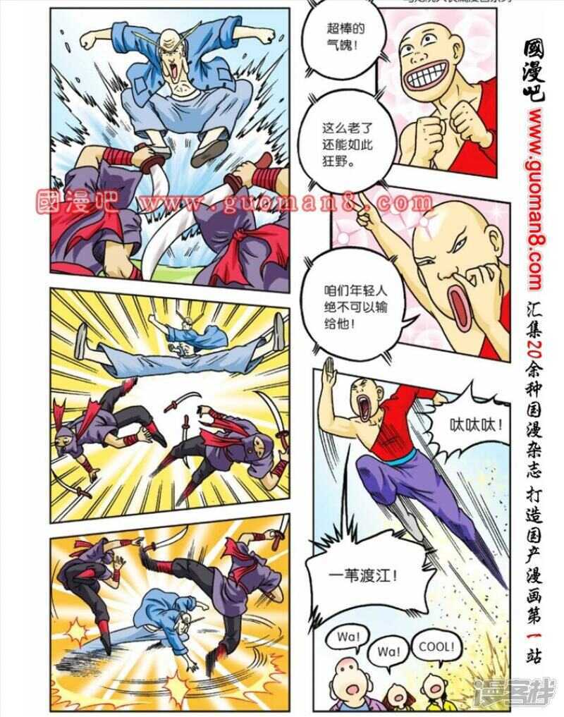 第 21 页